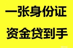 深圳空借不押车的贷款平台-深圳空借车辆押车贷款-深圳空借车贷