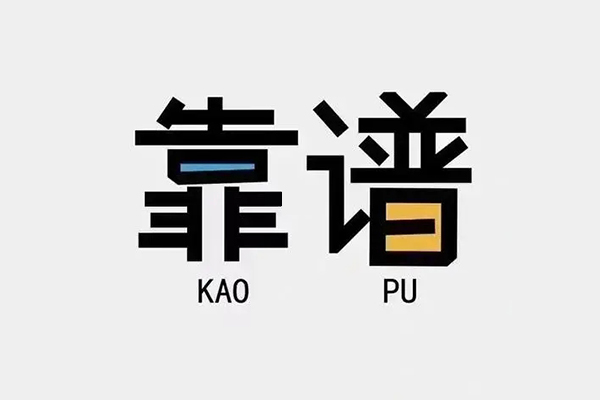 深圳空借民间短借-深圳空借空放-深圳空借私人身份证借私借 深圳空借民间短借-深圳空借空放-深圳空借私人身份证借私借