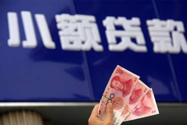 深圳空借个人贷款