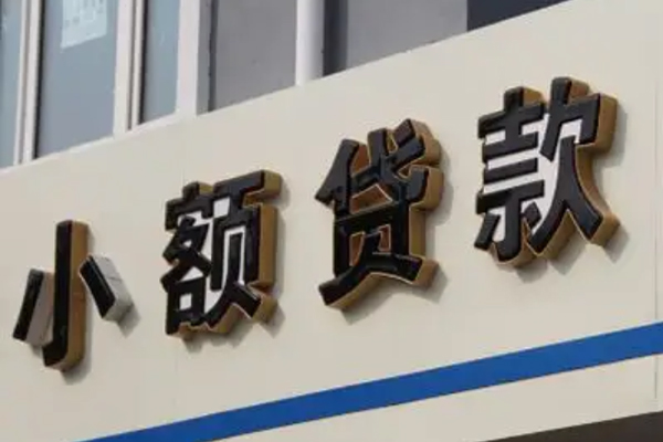 深圳空借按揭车贷款不押车